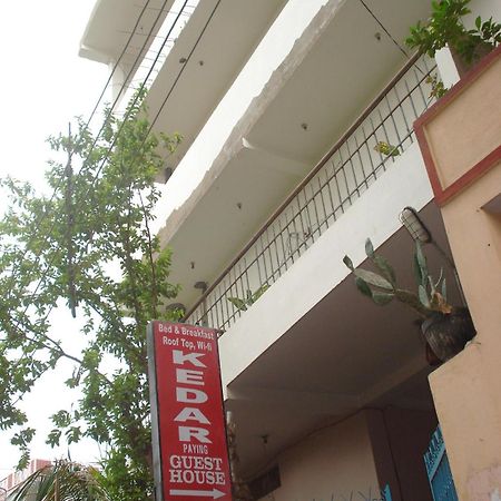 瓦拉纳西 基达宾馆酒店 外观 照片